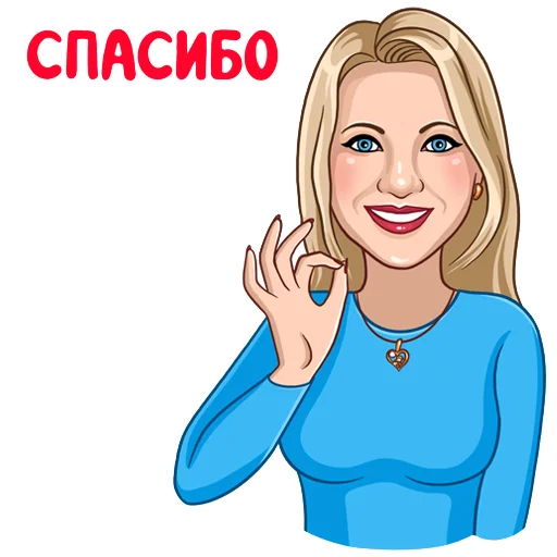 Стикерпак Татьянин день для Telegram