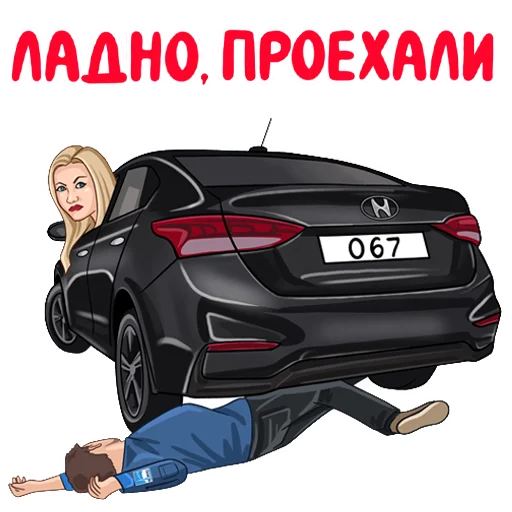 😒 Стикер «Татьянин день» для Telegram