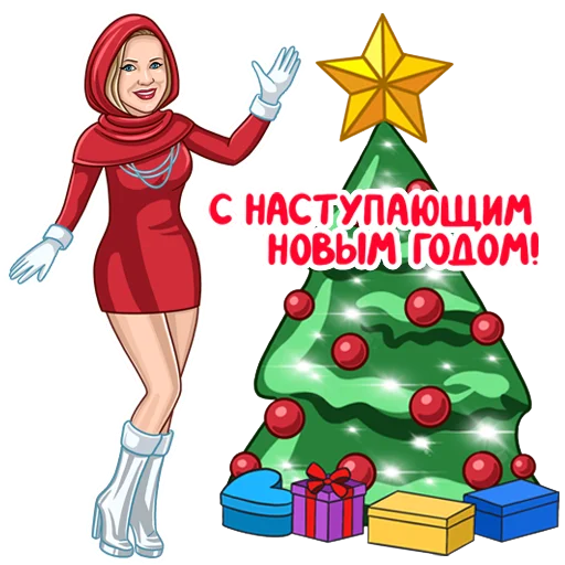 🎄 Стикер «Татьянин день» для Telegram