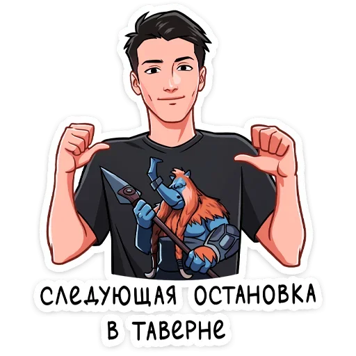 🚜 Стикер «Team Spirit» для Telegram