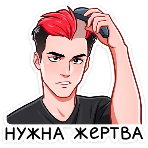 💀 Стикер «Team Spirit» для Telegram