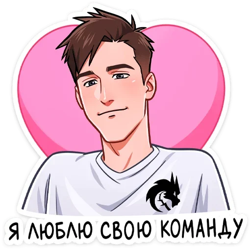 😍 Стикер «Team Spirit» для Telegram