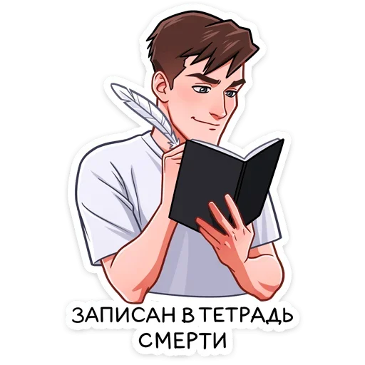 🪶 Стикер «Team Spirit» для Telegram