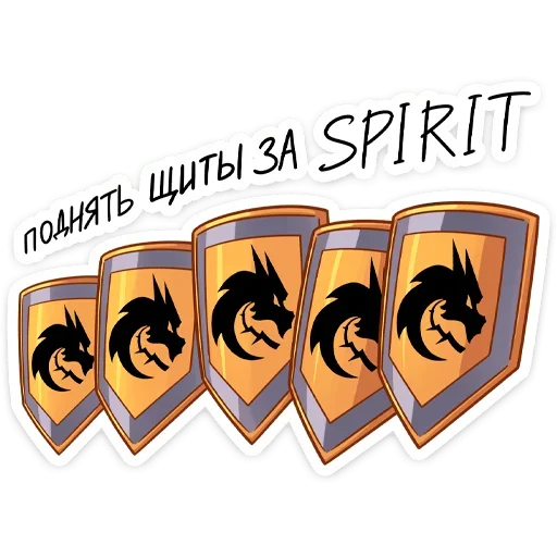🛡 Стикер «Team Spirit» для Telegram