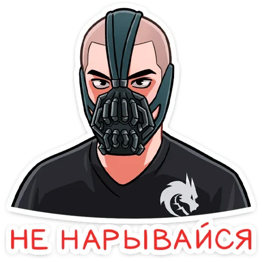 😡 Стикер «Team Spirit» для Telegram