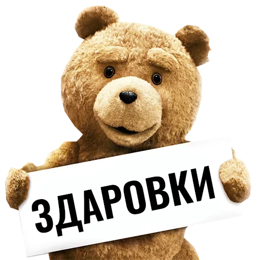 Стикерпак Ted для Telegram