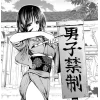 Стикер 37 TenPuru Yuzuki Aoba