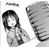 Стикер 17 TenPuru Yuzuki Aoba