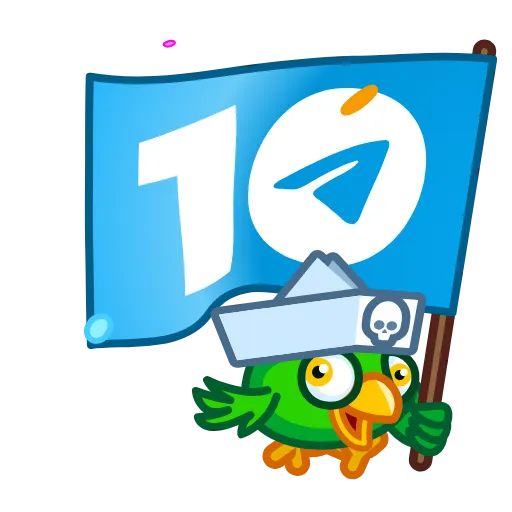 Стикер 61 10 Years of Telegram