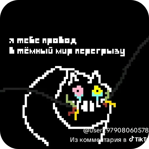 🖼 Стикер «Теория н-тайма» для Telegram