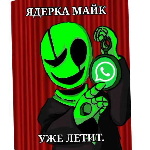 🖼 Стикер «Теория н-тайма» для Telegram