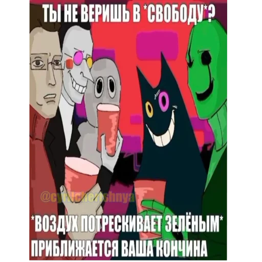 🖼 Стикер «Теория н-тайма» для Telegram