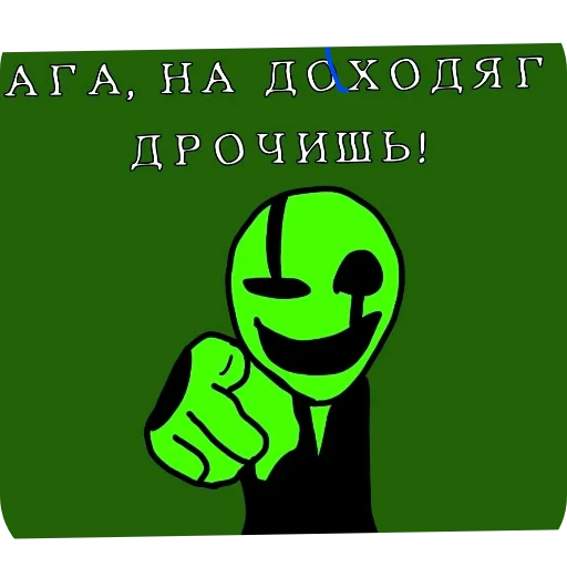 🖼 Стикер «Теория н-тайма» для Telegram