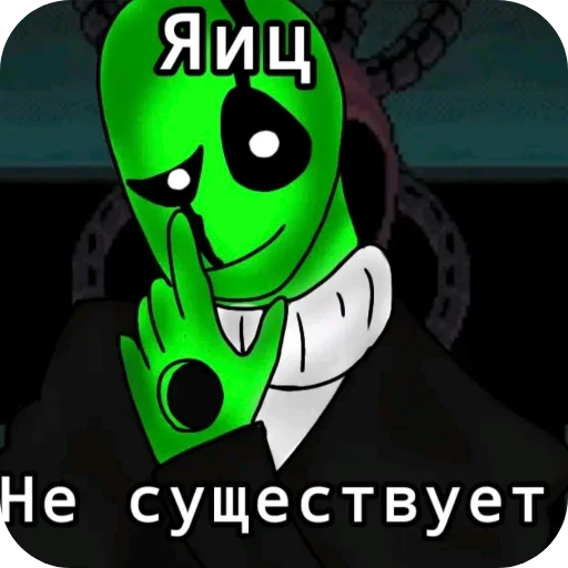 🖼 Стикер «Теория н-тайма» для Telegram