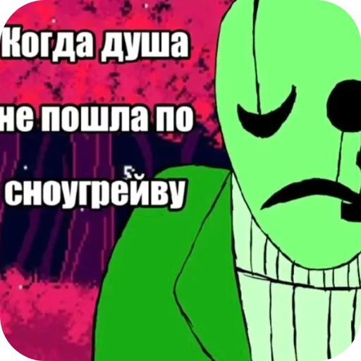🖼 Стикер «Теория н-тайма» для Telegram