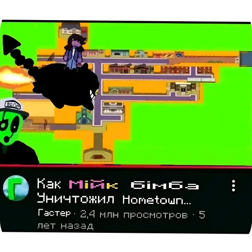 👍 Стикер «Теория н-тайма» для Telegram