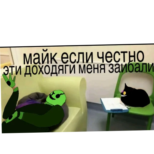 🐱 Стикер «Теория н-тайма» для Telegram