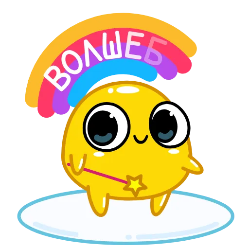 🪄 Эмодзи «Testicles» для Telegram