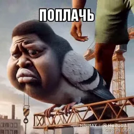 🤩 Стикер «For lweqzxc pa» для Telegram