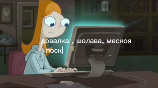 🤩 Стикер «For lweqzxc pa» для Telegram