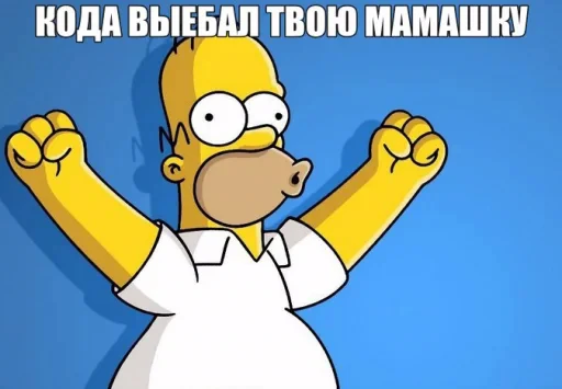 🤩 Стикер «For lweqzxc pa» для Telegram