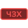 Стикер 17 Textstatus