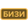 Стикер 29 Textstatus