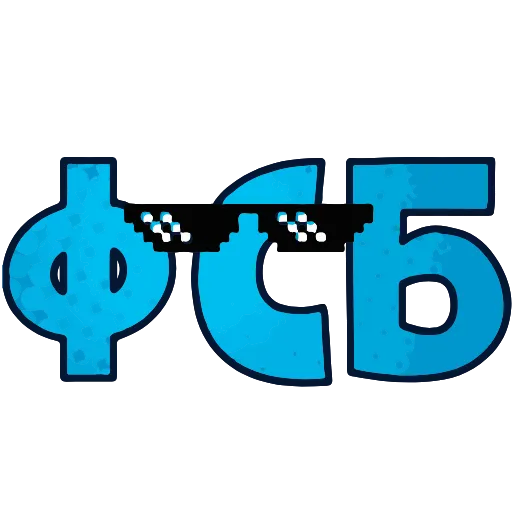 Стикер 41 Топ Текст