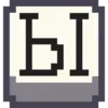 Стикер 35 Pixel Cyrillic