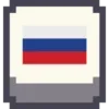 Стикер 29 Pixel Flags