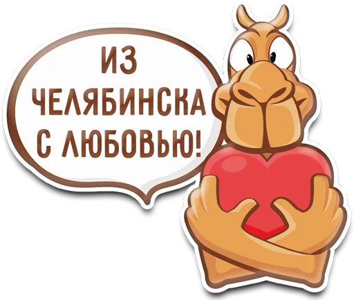 Обложка набора theChel