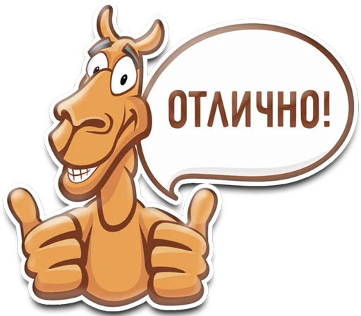 Стикер 4 theChel