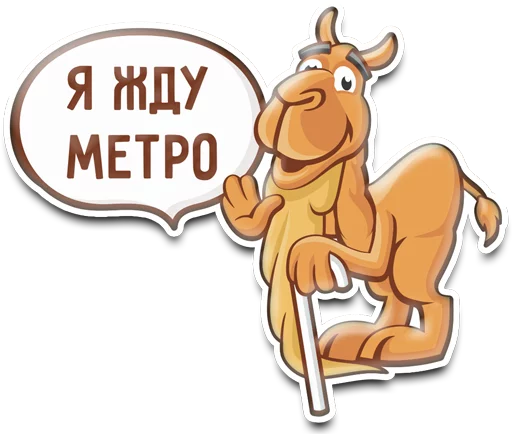 Стикер 5 theChel