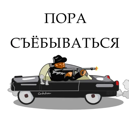 Стикер 6 The Godfather