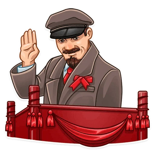 👋 Стикер «Набор стикеров с Лениным» для Telegram