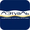 Стикер 42 Магазины - логотипы сетевых магазинов