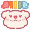 Стикер 33 The Bear