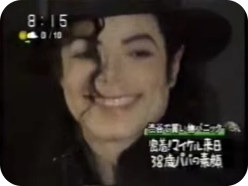 😁 Стикер «Michael Jackson» для Telegram