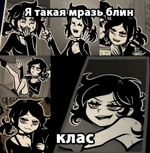 🌟 Стикер «⊹ ℂ ⊹» для Telegram
