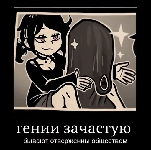 🌟 Стикер «⊹ ℂ ⊹» для Telegram