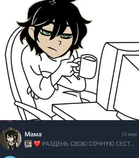 🌟 Стикер «⊹ ℂ ⊹» для Telegram