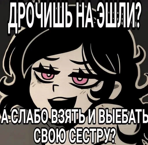 🌟 Стикер «⊹ ℂ ⊹» для Telegram