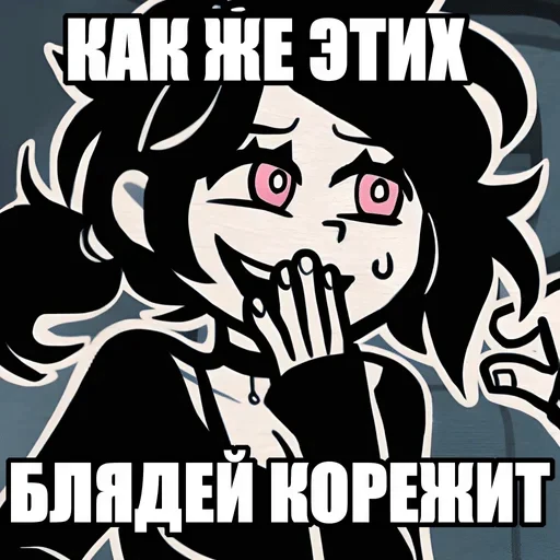 🌟 Стикер «⊹ ℂ ⊹» для Telegram