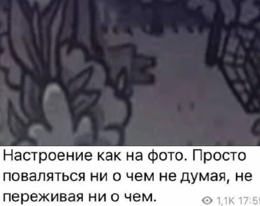 🌟 Стикер «⊹ ℂ ⊹» для Telegram