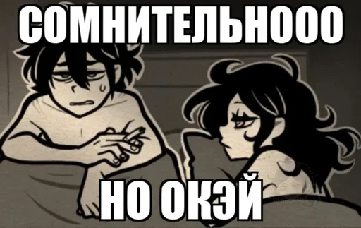 🌟 Стикер «⊹ ℂ ⊹» для Telegram
