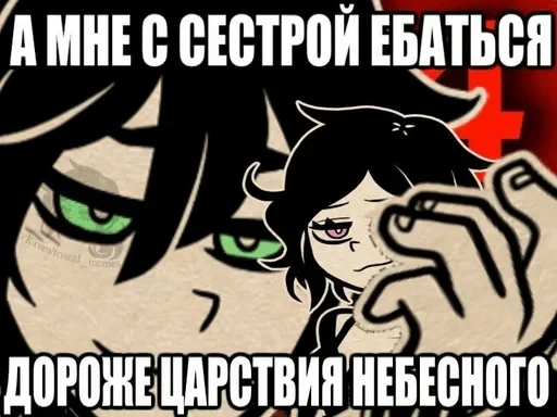 🌟 Стикер «⊹ ℂ ⊹» для Telegram
