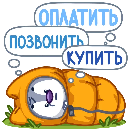Стикер 41 Theo Wolf