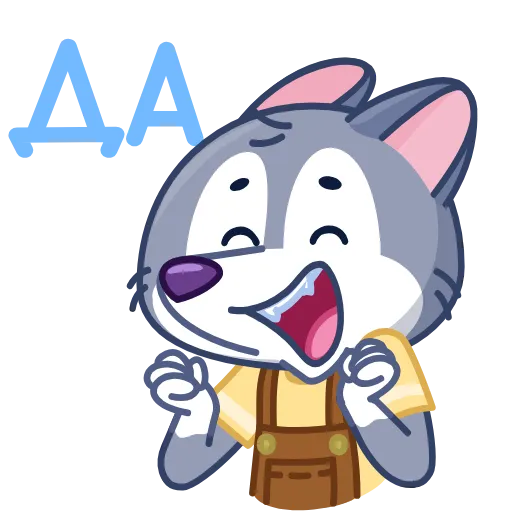 Стикер 48 Theo Wolf