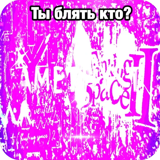 🫥 Стикер «Thinking space II» для Telegram
