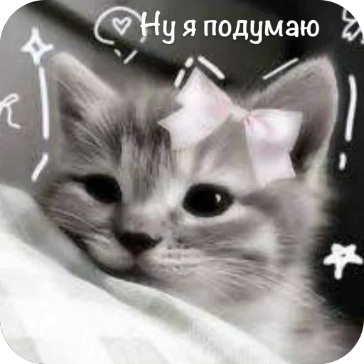 🫥 Стикер «This is my» для Telegram